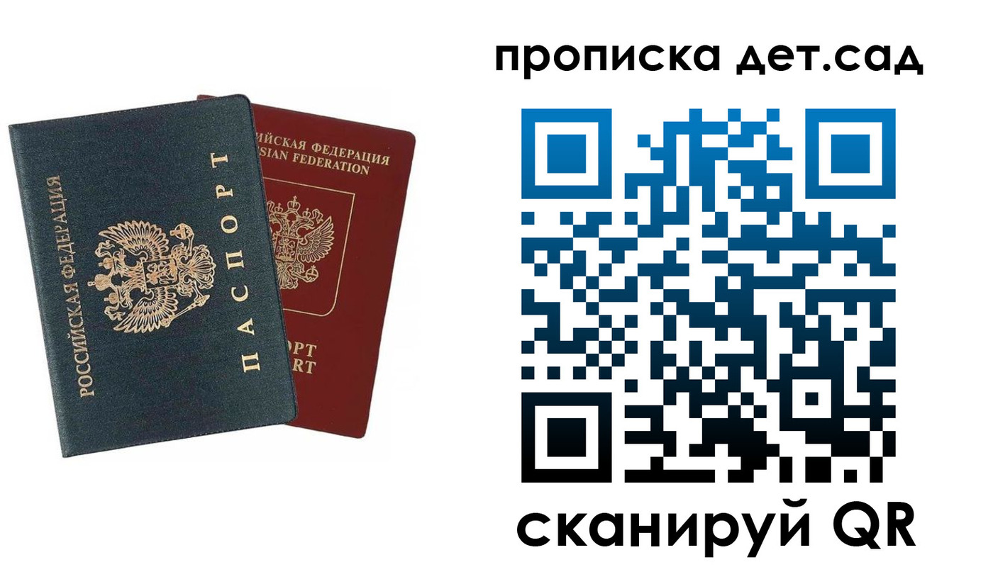 временная регистрация собственник в Чечне